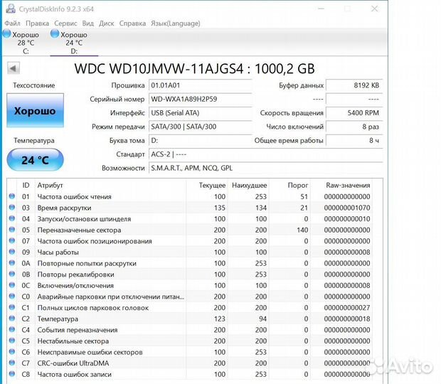 Внешний жесткий диск wd elements 1tb
