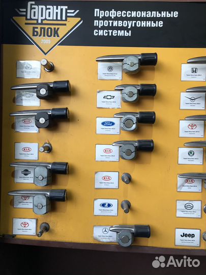 Механический противоугонный замок garant block