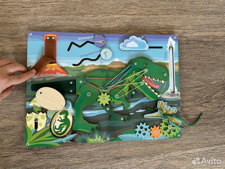 Бизиборд Paremo