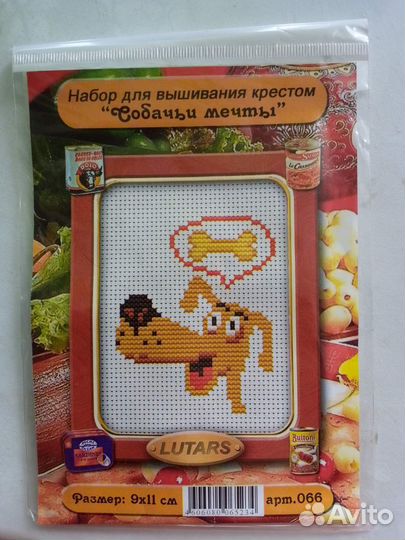 Набор для вышивания крестом