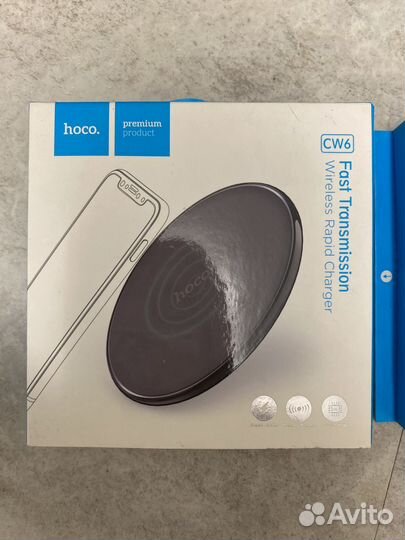 Беспроводное зарядное устройство