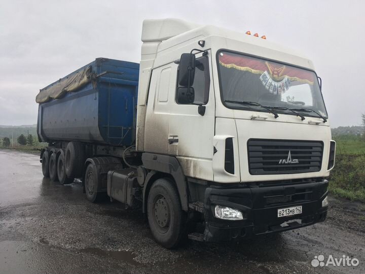 Услуги тонара