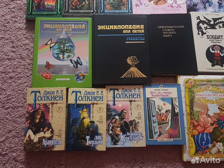 Книги для детей и подростков