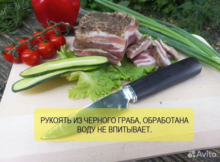 Кухонные ножи ручной работы