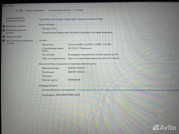 Игровой ноутбук gigabyte