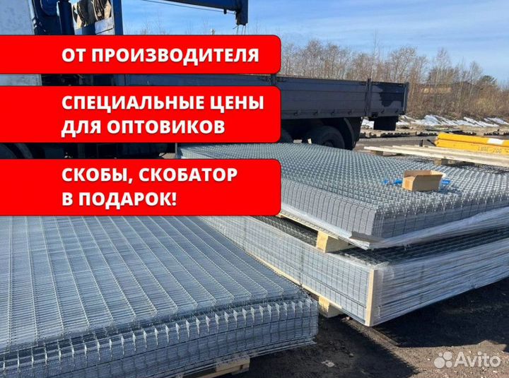 Сетка для габионов в наличии