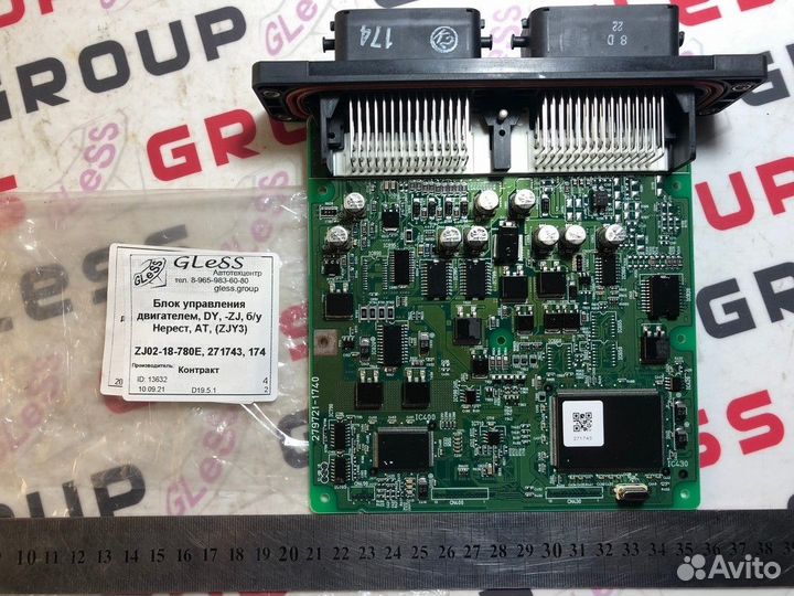 Блок управления двигателем DY -ZJ б/у Demio