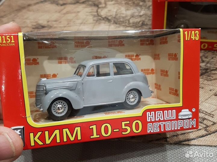 Модели машин 1 43