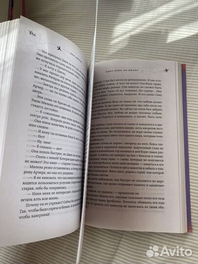 Книга роман