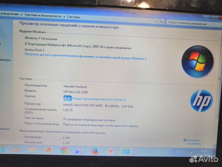 Нетбук hp mini