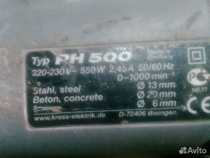 Перфоратор kress