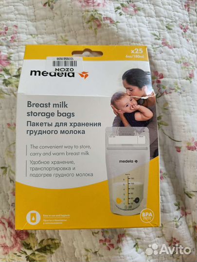 Пакеты для хранения грудного молока