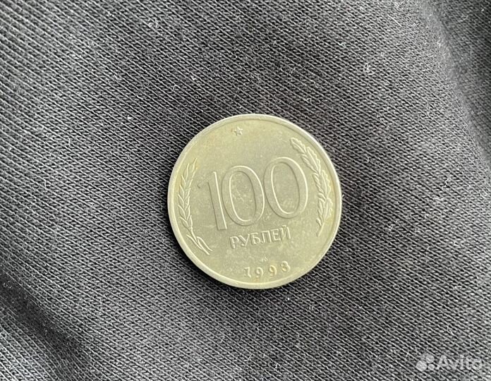 Коллекционные монеты