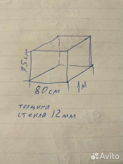 Аквариум промышленный