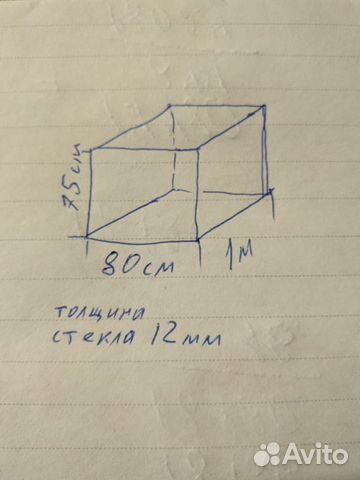 Аквариум промышленный