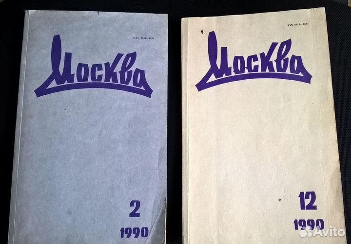 Литературно-публицистические и художественные