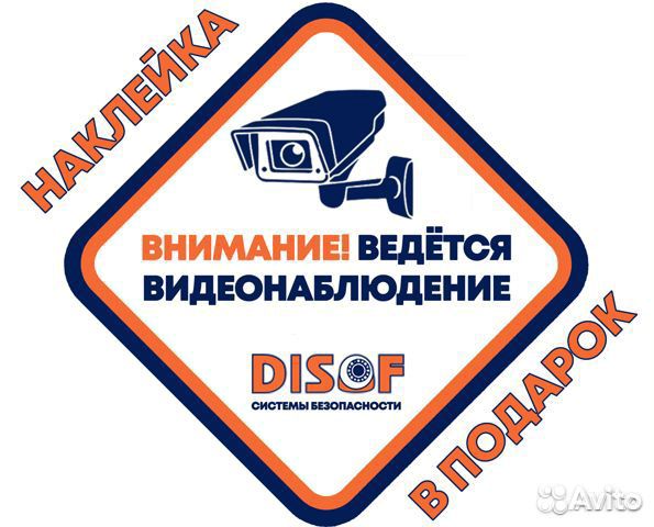 Видеонаблюдение. Готовый комплект AHD камер №792