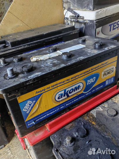 Аккумулятор аком 190ач
