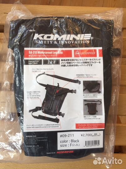 Сумка на бедро Komine SA-211