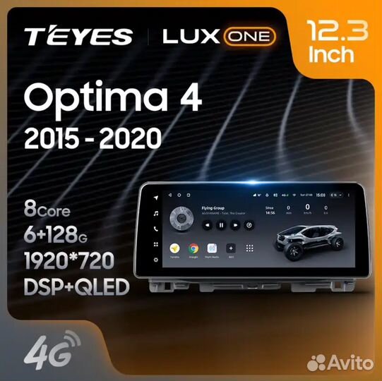 Магнитола Teyes LuxOne 4/32 на Kia Optima 4 (A)