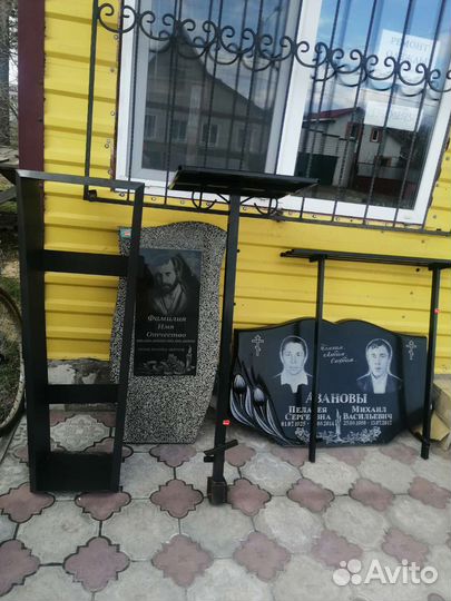 Ритуальные услуги