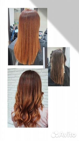 Услуги парикмахера