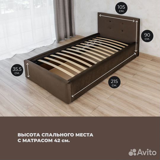 Кровать с матрасом и подъемный механизм Роза