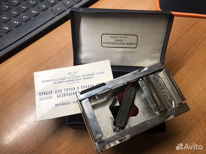 Прибор для точки и правки лезвий