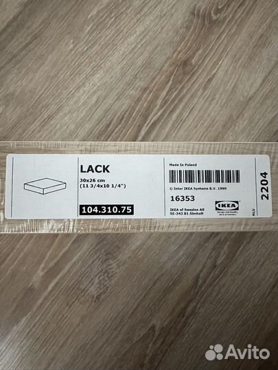 Полка IKEA lack Настенная прямая, 30/26/5 см