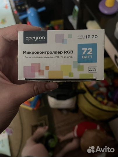 Микроконтроллер