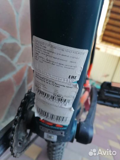 Велосипеды бу взрослый 29 колеса