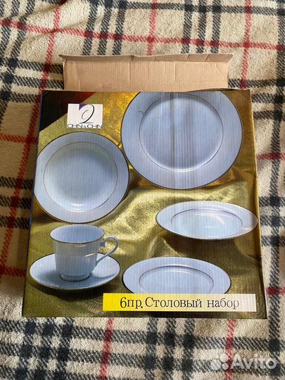 Чайный сервиз новый