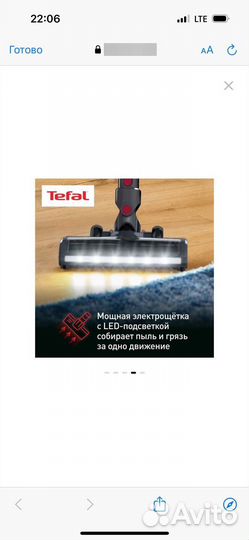 Вертикальный пылесос tefal