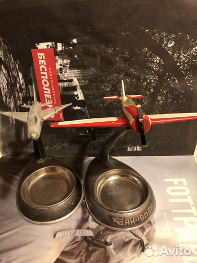 Пепельница (мелочевница) Самолёт СССР