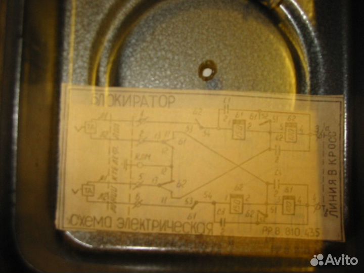 Блокиратор телефонный.Сделан в СССР