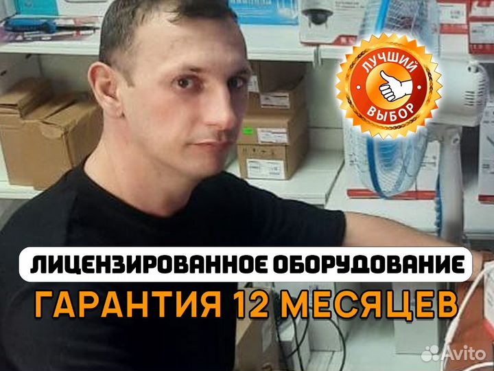 Установка видеонаблюдения под ключ / Слаботочка