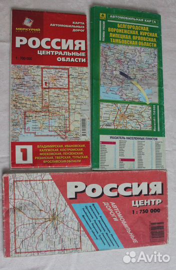 Автомобильные карты Центральная Россия