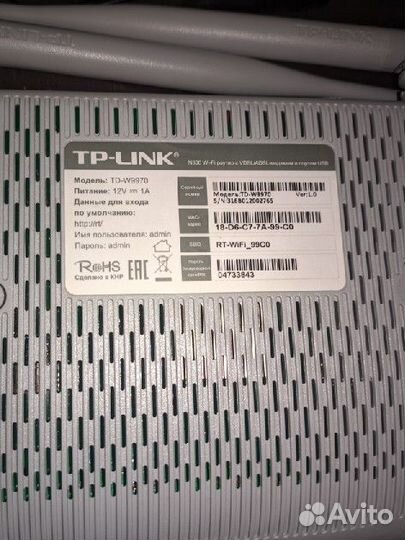 Роутер Tp link wd9970