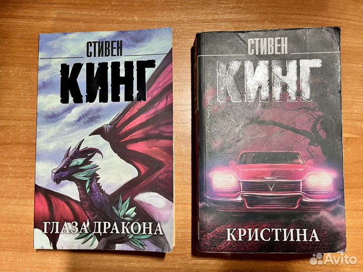 Лучшие книги-Стивен Кинг, С. Лукьяненко и др