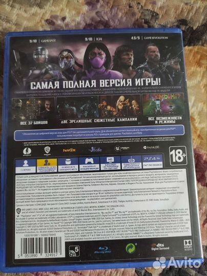 Игры на ps4