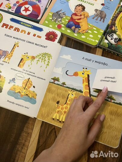 Книги для детей