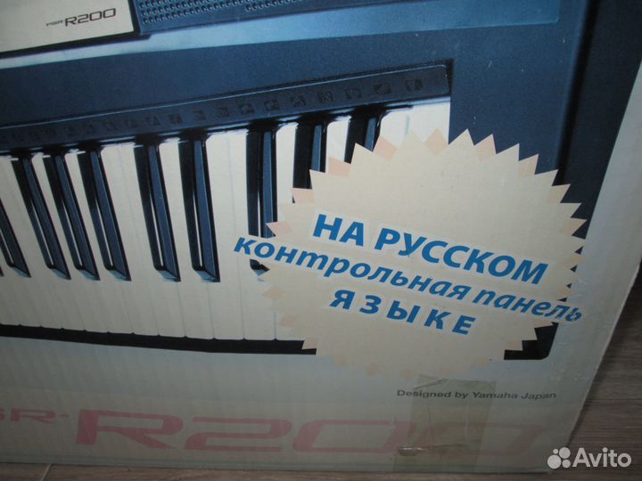 Синтезатор yamaha psr R200