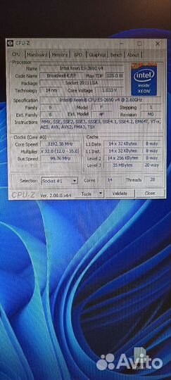 Компьютер рабочая станция сервер