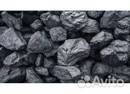 Купить уголь доставка