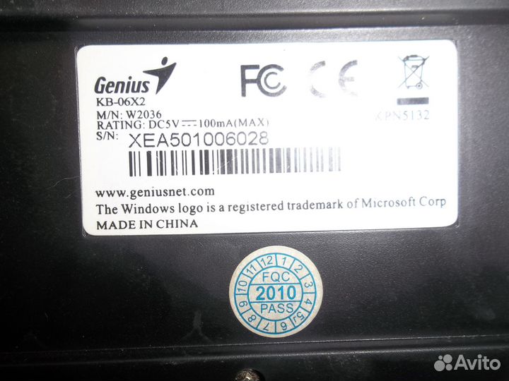 Клавиатура Genius