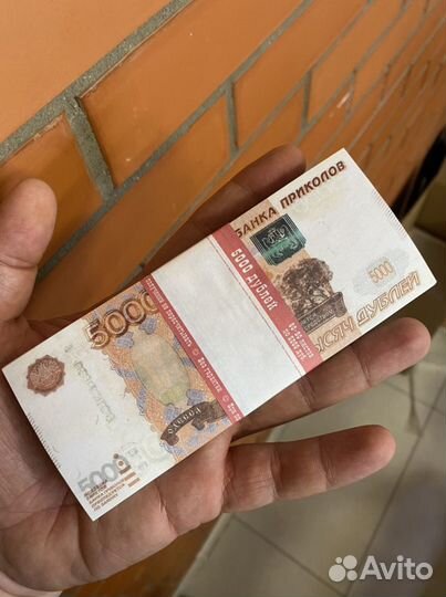 Корешок 5000 рублей (красная лента)