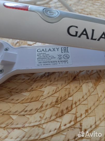 Стайлер/ двойная плойка Galaxy