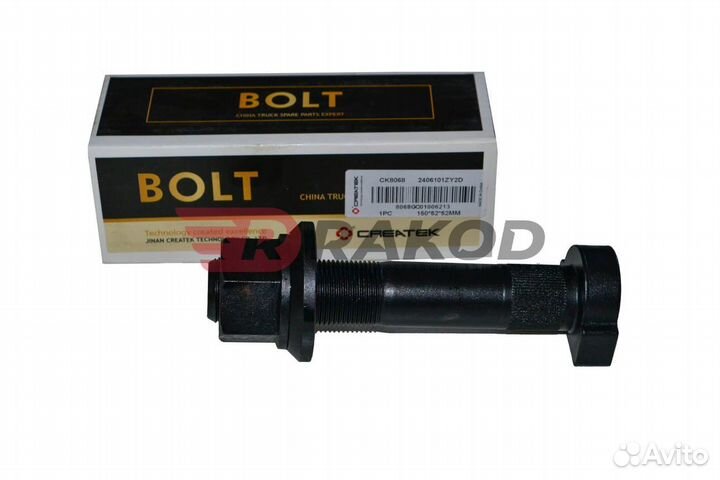 Шпилька зад. колеса 22мм FAW-3252 createk