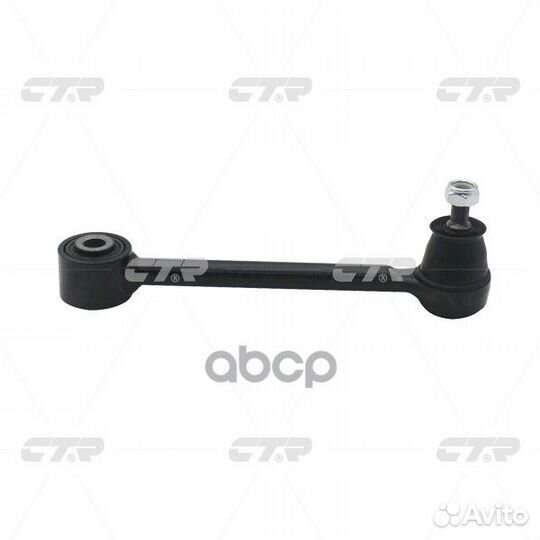 Рычаг подвески CQ0130 CTR
