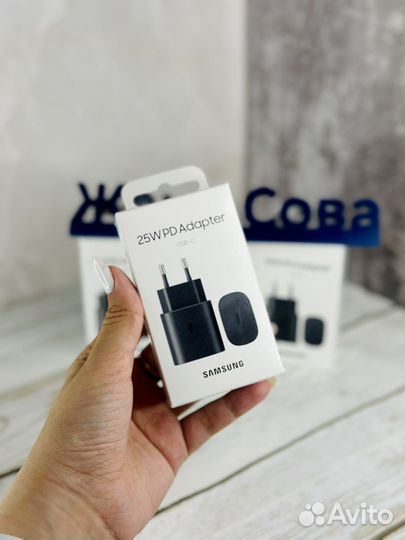 Быстрая зарядка Samsung 25W
